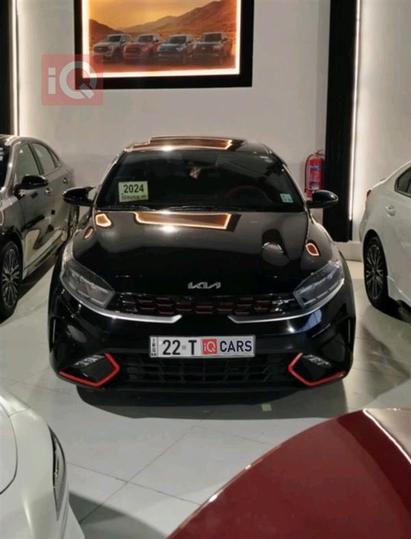 Kia Forte 2023 for sale in Iraq - Mosul